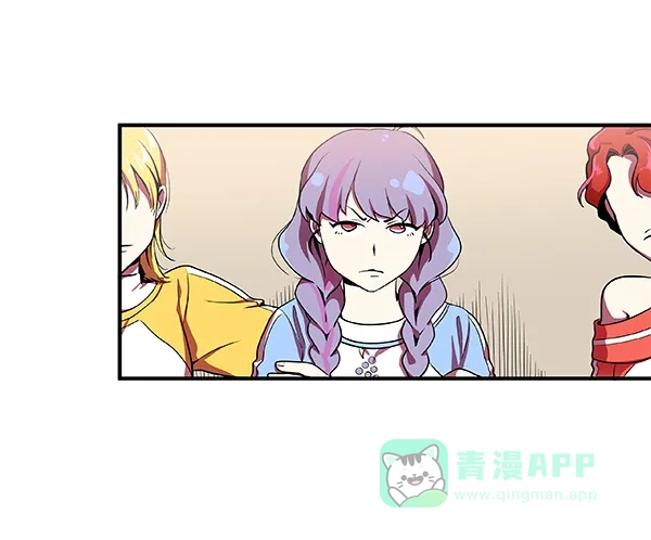 《恋上女网红》第3话 第32页