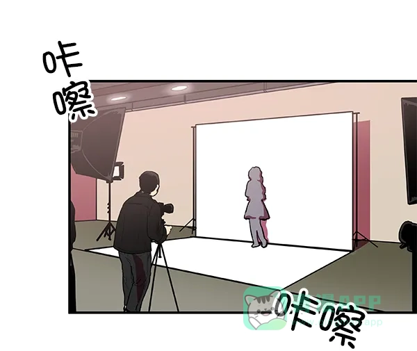 《恋上女网红》第3话 第27页