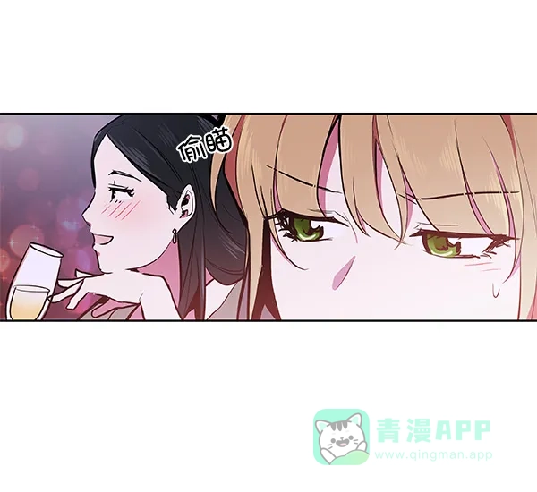 《恋上女网红》第39话 第40页