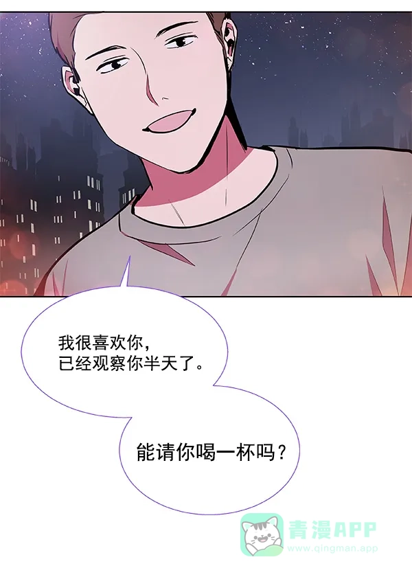 《恋上女网红》第39话 第64页