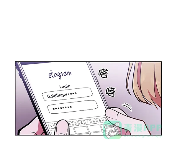 《恋上女网红》第39话 第39页