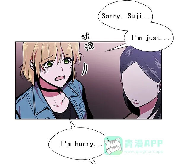 《恋上女网红》第39话 第14页
