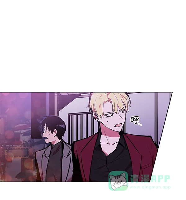 《恋上女网红》第39话 第7页