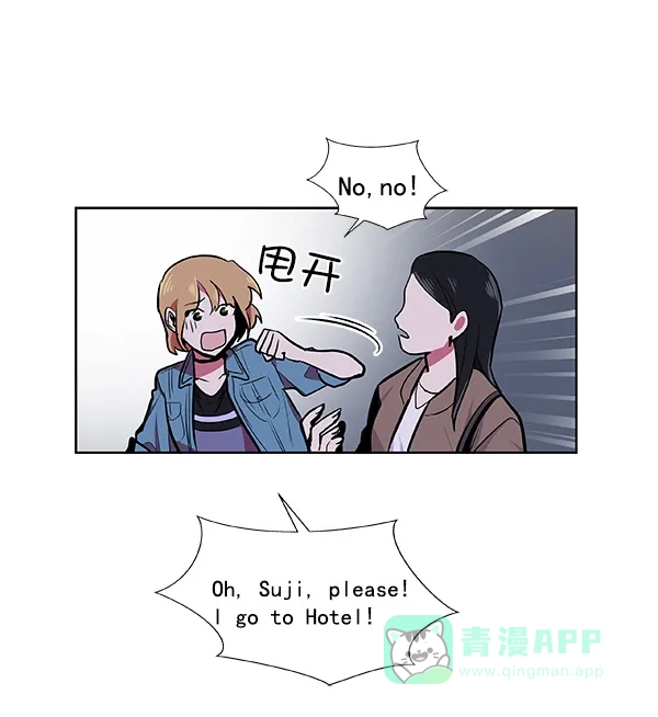《恋上女网红》第39话 第1页