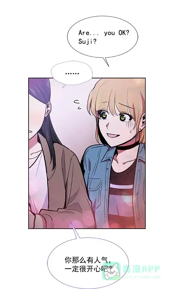 《恋上女网红》第39话 第56页