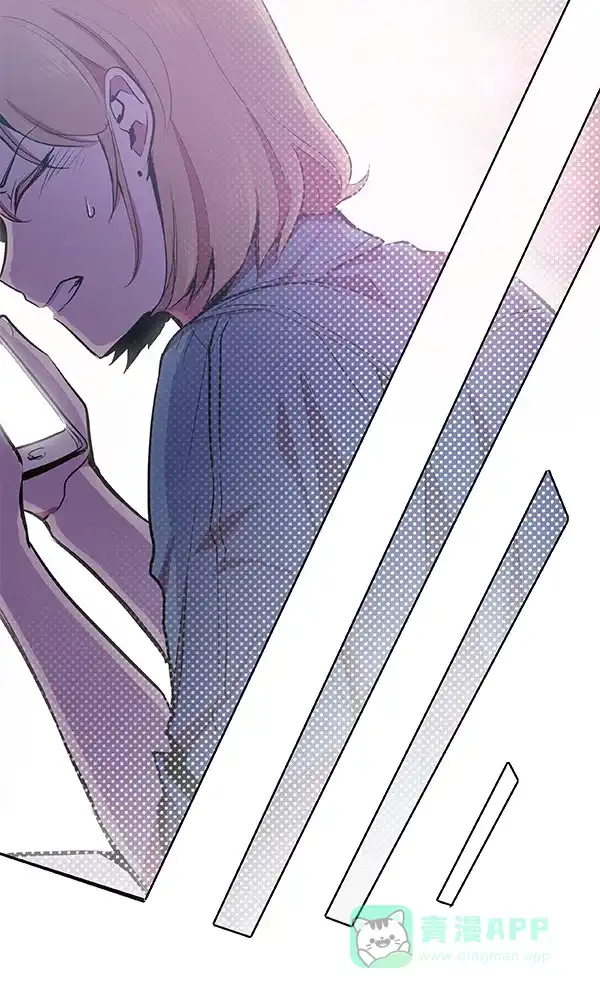 《恋上女网红》第39话 第46页