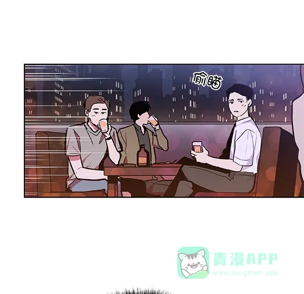 《恋上女网红》第39话 第23页