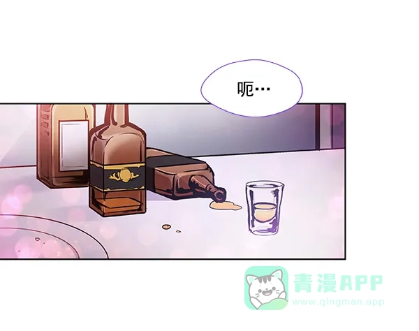 《恋上女网红》第39话 第48页