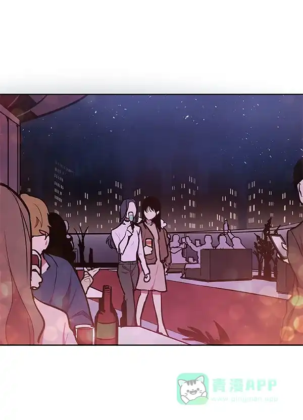 《恋上女网红》第39话 第20页
