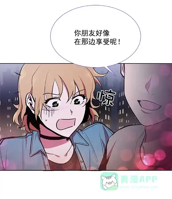 《恋上女网红》第39话 第68页