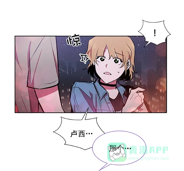 《恋上女网红》第39话 第63页