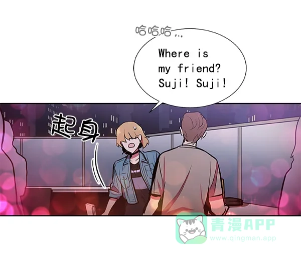 《恋上女网红》第39话 第66页