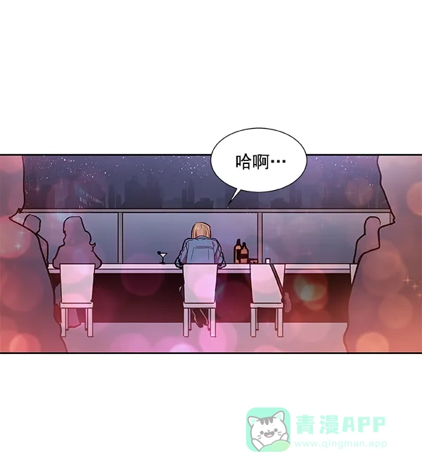 《恋上女网红》第39话 第59页