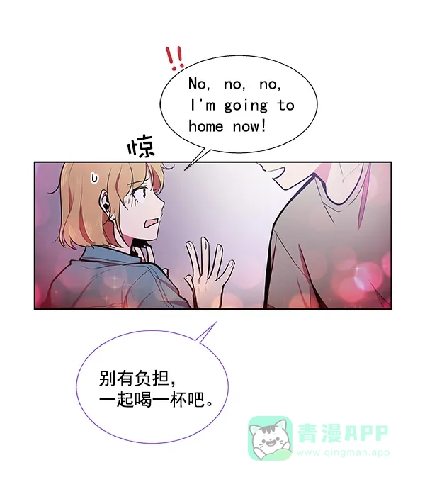 《恋上女网红》第39话 第65页