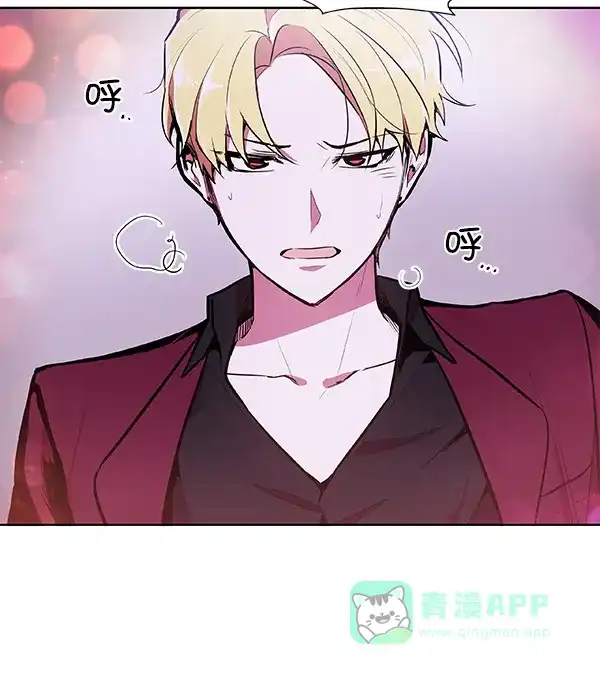 《恋上女网红》第39话 第77页
