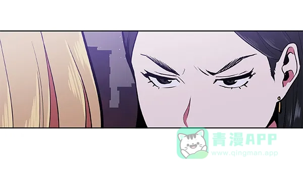 《恋上女网红》第39话 第3页