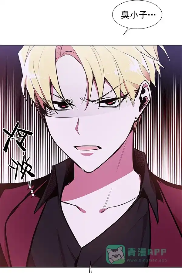 《恋上女网红》第39话 第79页