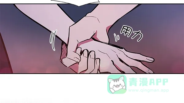 《恋上女网红》第39话 第71页