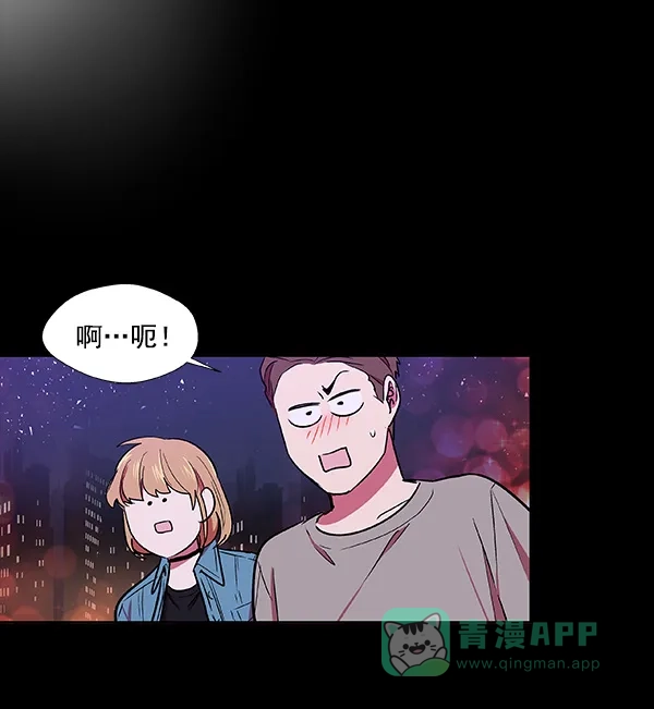 《恋上女网红》第40话 第19页