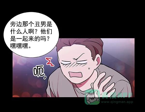 《恋上女网红》第40话 第33页