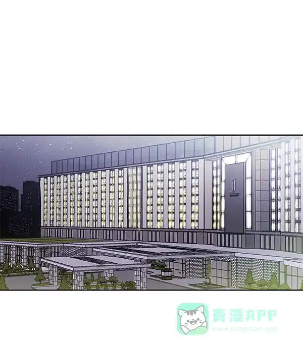 《恋上女网红》第40话 第4页