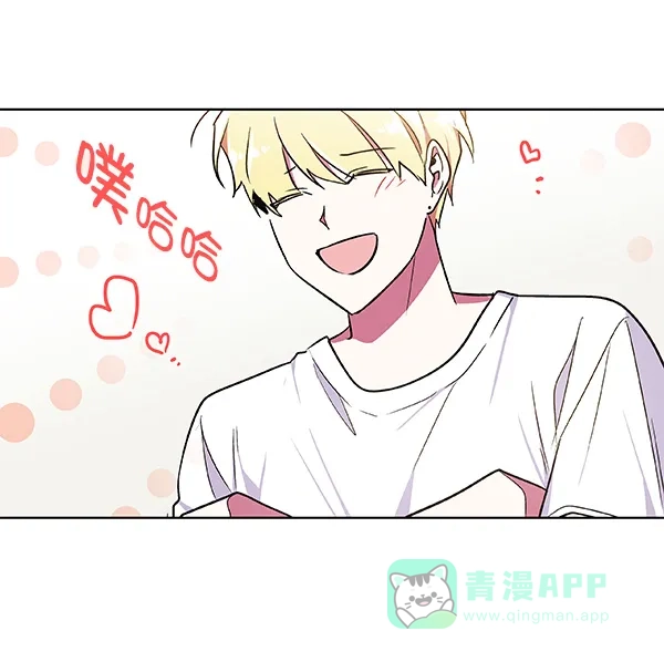 《恋上女网红》第40话 第59页
