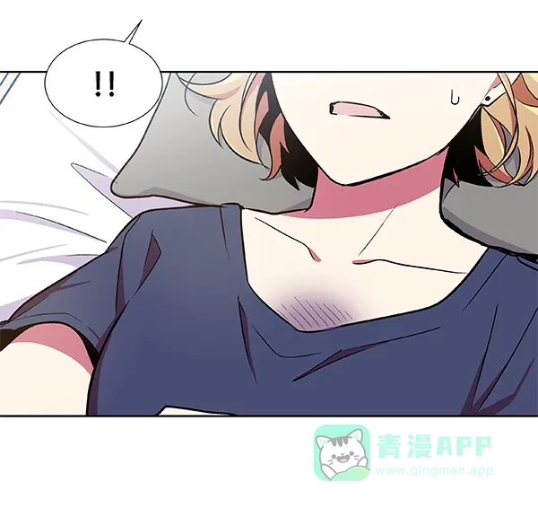 《恋上女网红》第40话 第9页