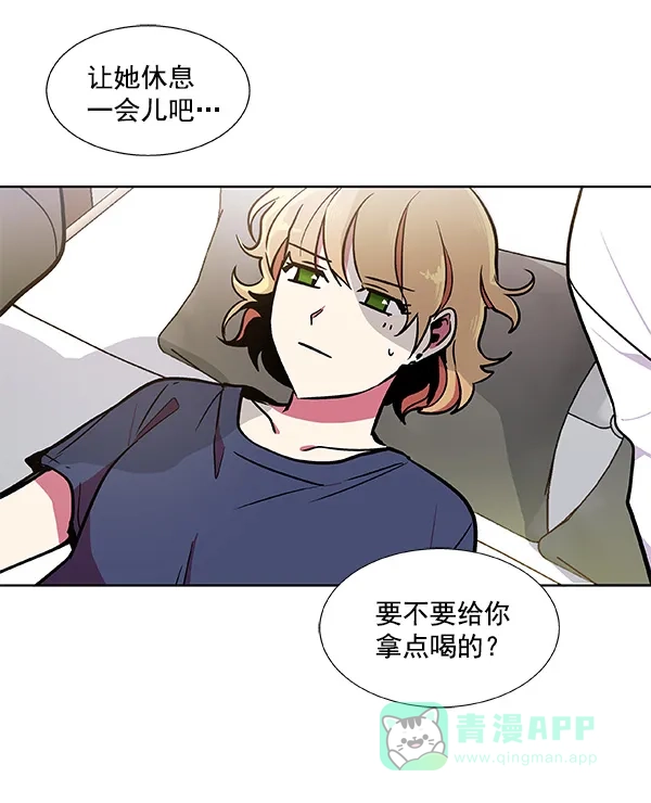 《恋上女网红》第40话 第6页