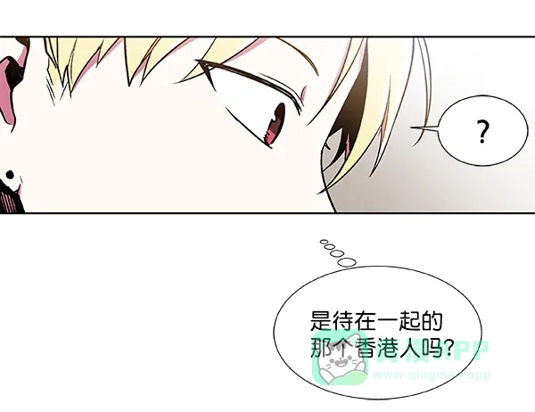 《恋上女网红》第40话 第69页