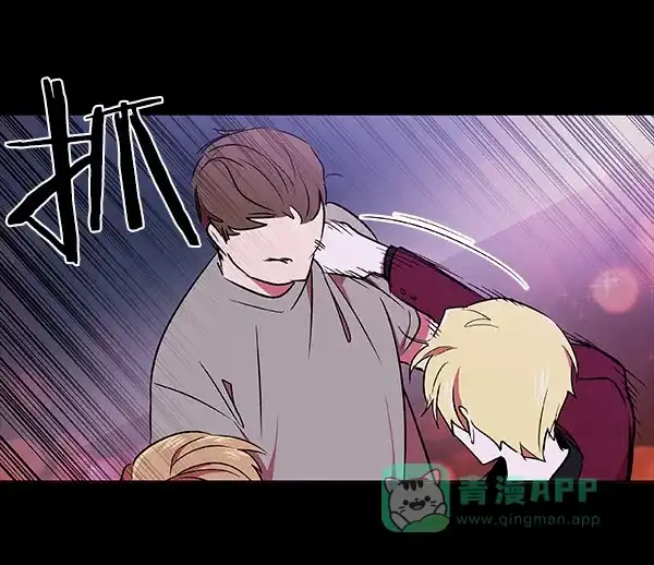 《恋上女网红》第40话 第25页