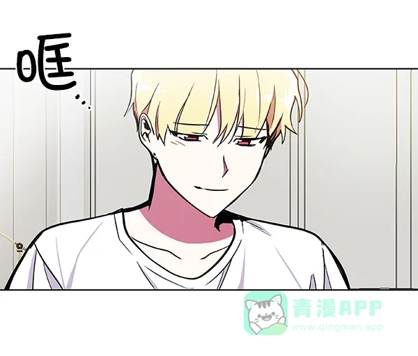 《恋上女网红》第40话 第62页