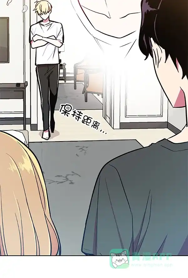 《恋上女网红》第40话 第13页