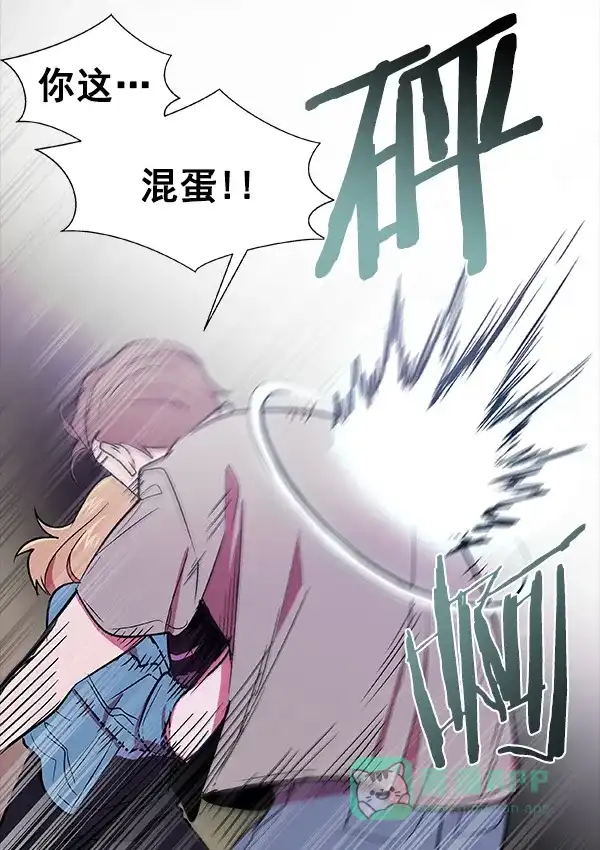 《恋上女网红》第40话 第50页