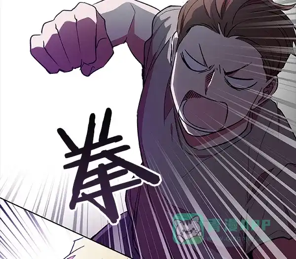 《恋上女网红》第40话 第38页