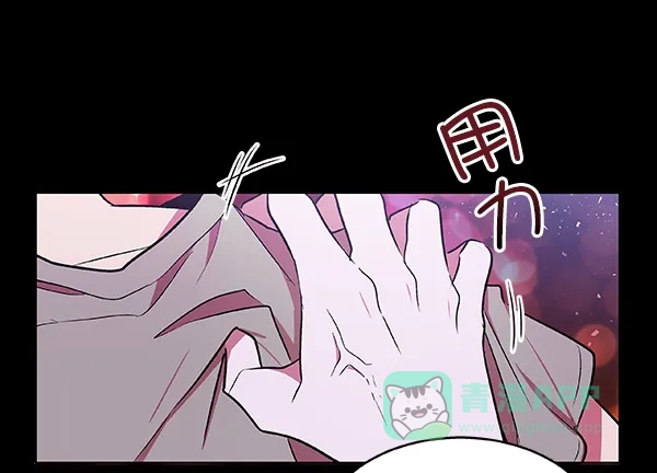 《恋上女网红》第40话 第27页