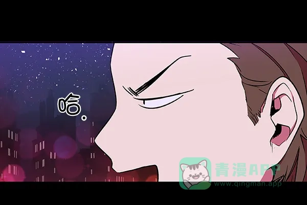 《恋上女网红》第40话 第22页