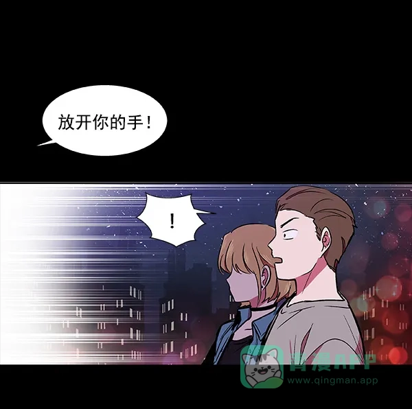 《恋上女网红》第40话 第21页