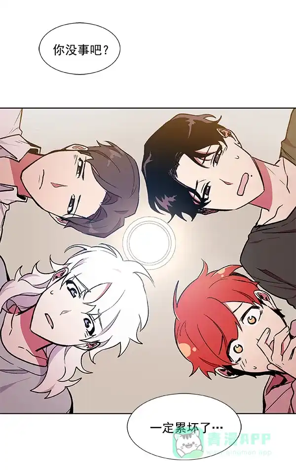 《恋上女网红》第40话 第5页