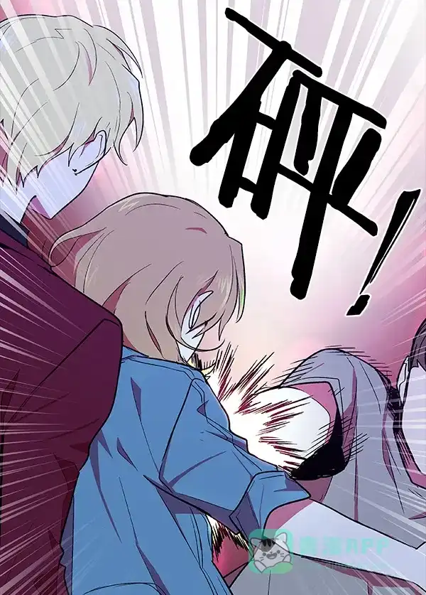 《恋上女网红》第40话 第44页