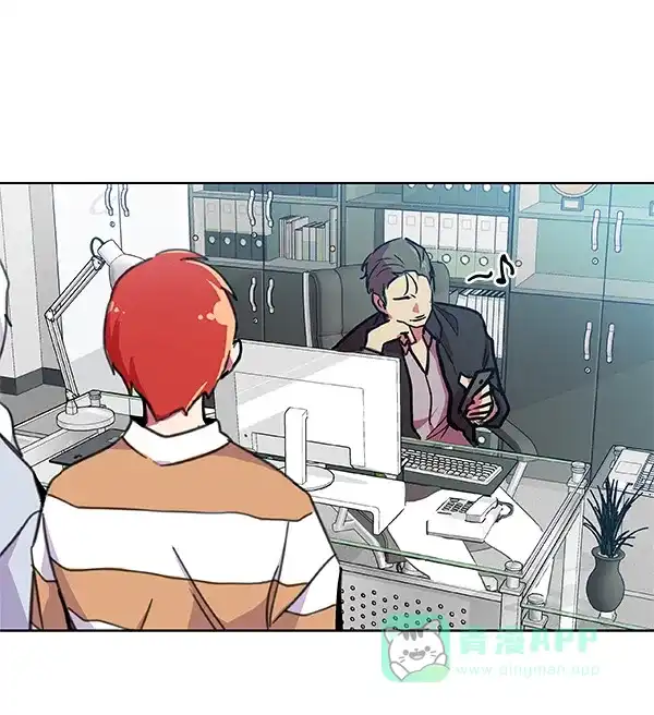《恋上女网红》第41话 第15页