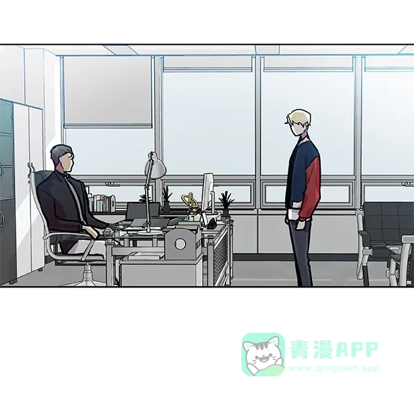 《恋上女网红》第41话 第31页