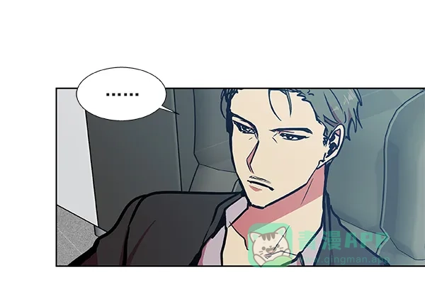 《恋上女网红》第41话 第32页