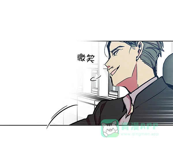 《恋上女网红》第41话 第37页