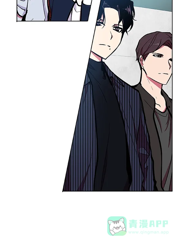 《恋上女网红》第41话 第14页