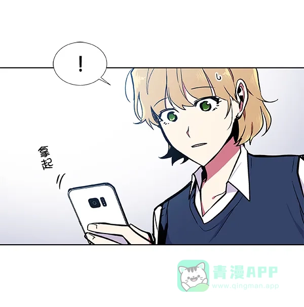《恋上女网红》第41话 第62页