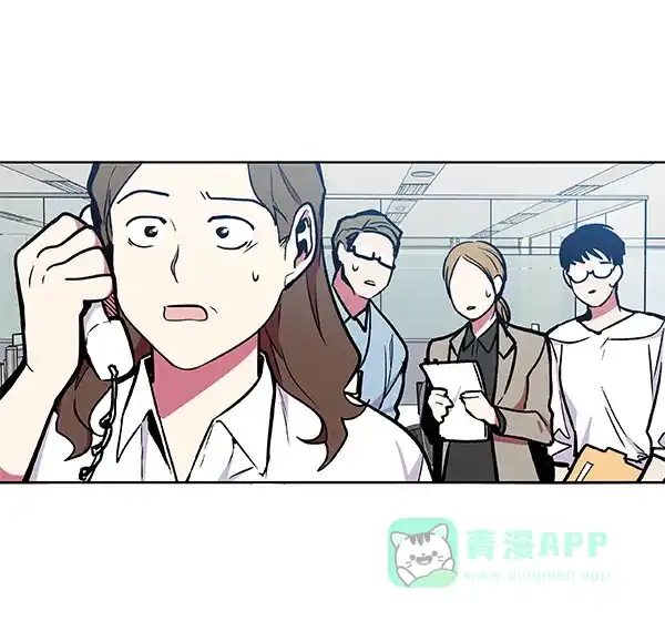 《恋上女网红》第41话 第10页