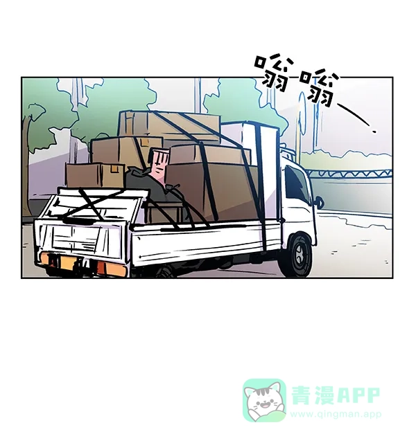 《恋上女网红》第41话 第40页