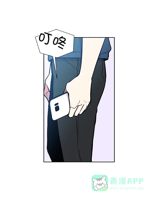 《恋上女网红》第41话 第56页