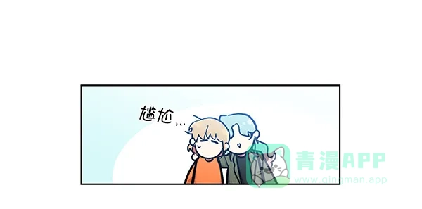 《恋上女网红》第42话 第24页