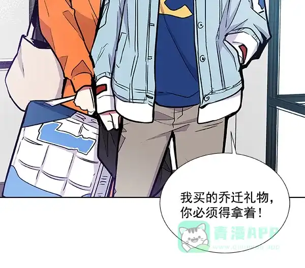 《恋上女网红》第42话 第52页